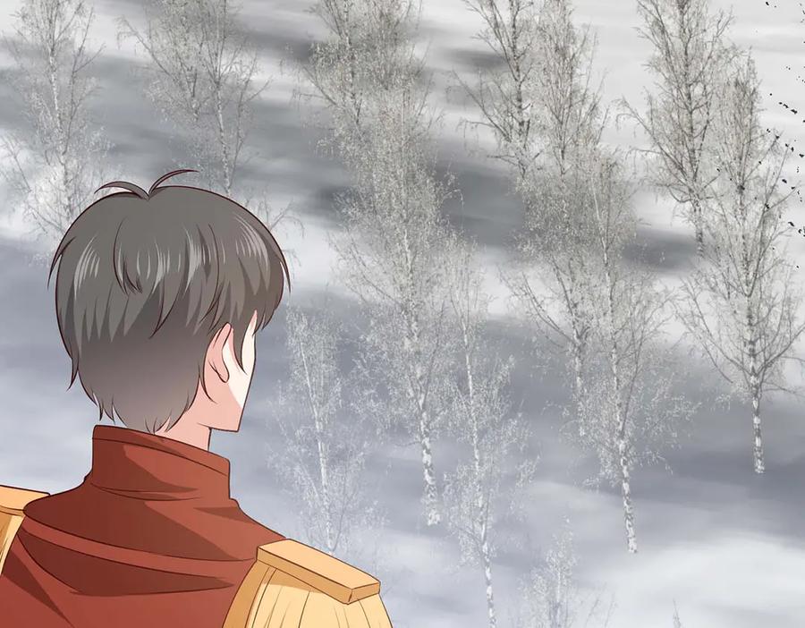 《公主殿下惹不得》第46话 第30页