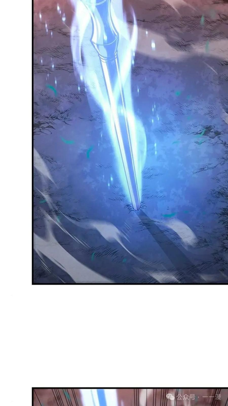 《坏骨之血》第5集 第59页