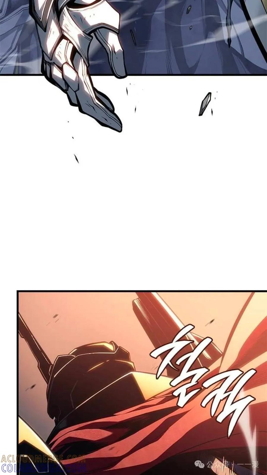 《坏骨之血》第5集 第5页