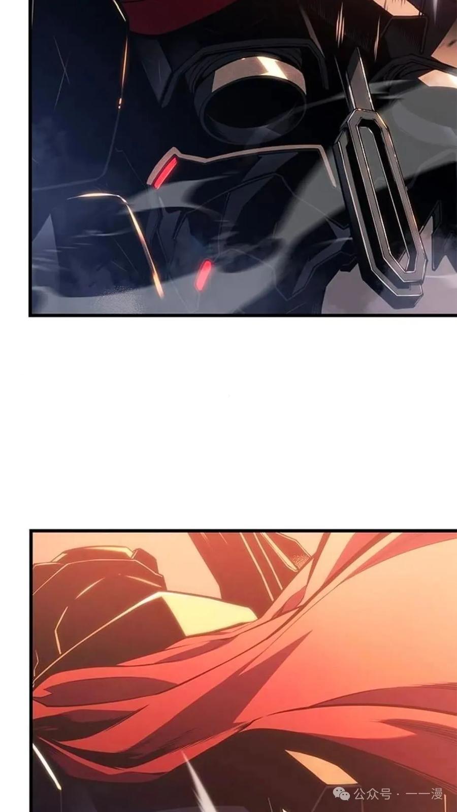 《坏骨之血》第5集 第6页