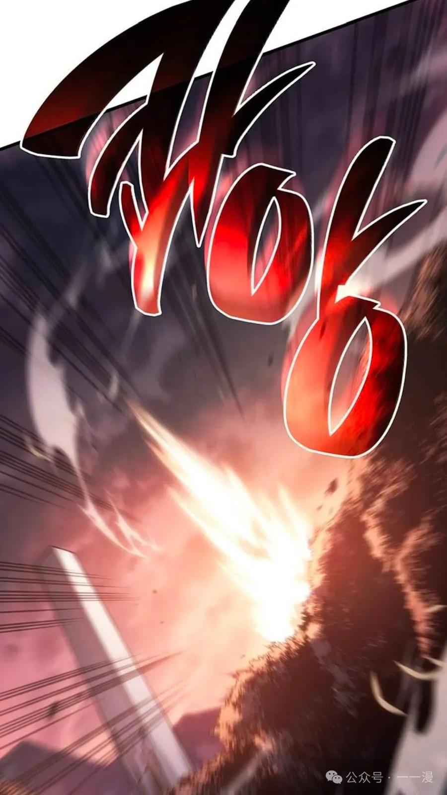 《坏骨之血》第5集 第27页