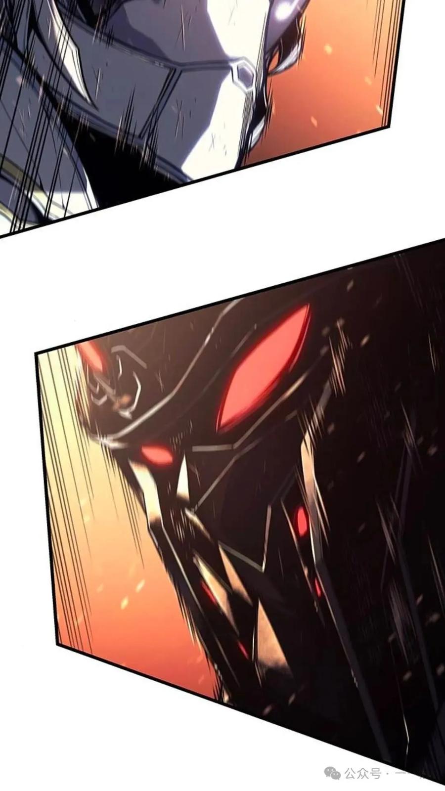 《坏骨之血》第5集 第20页