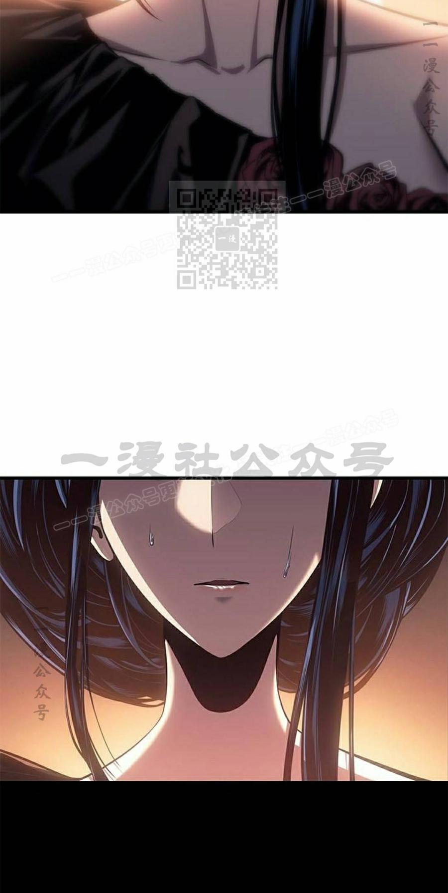 《坏骨之血》第51集 第6页