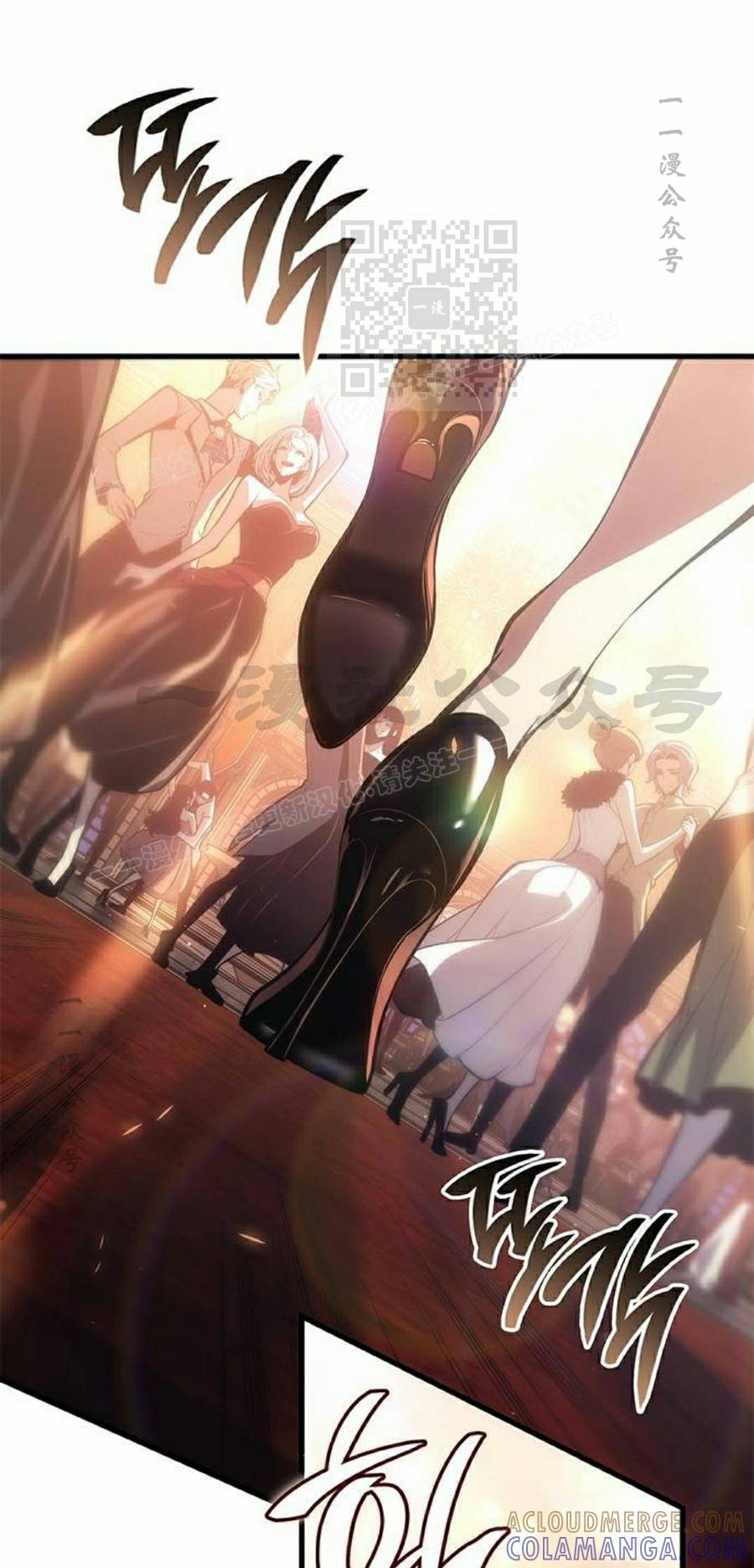 《坏骨之血》第51集 第21页