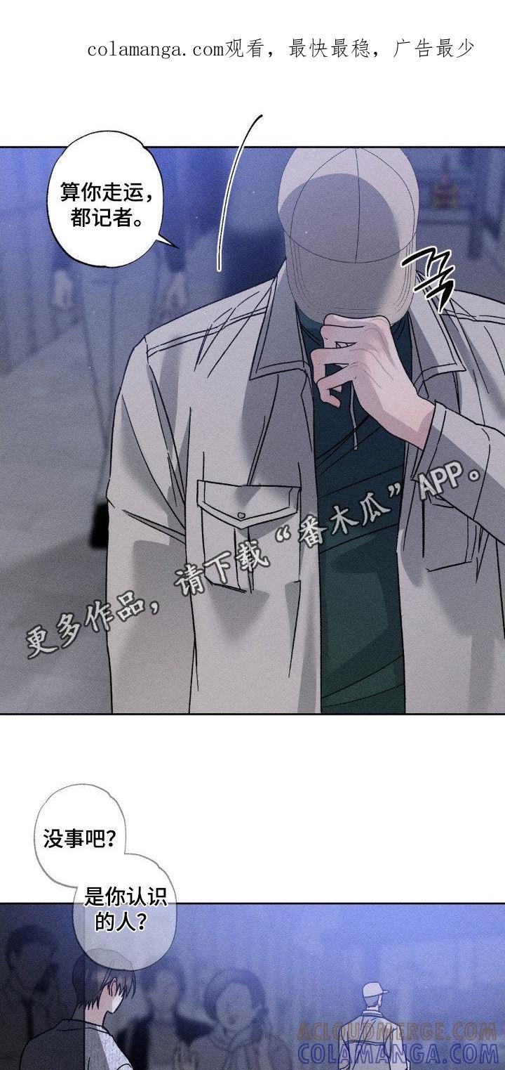 《特写爱意》第53章：没一件事顺利 第1页