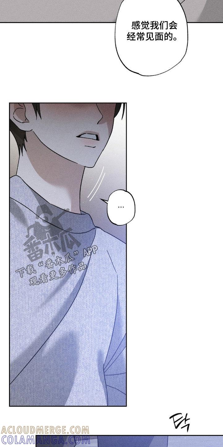 《特写爱意》第53章：没一件事顺利 第3页
