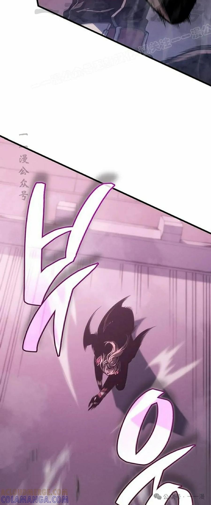 《坏骨之血》第6集 第64页