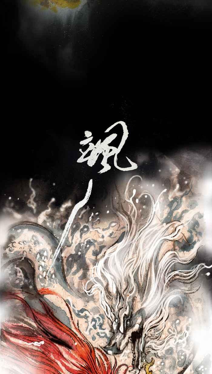 猫剑客 [第59话] 折翼天使 贰，光束飘神3000！ 第12页
