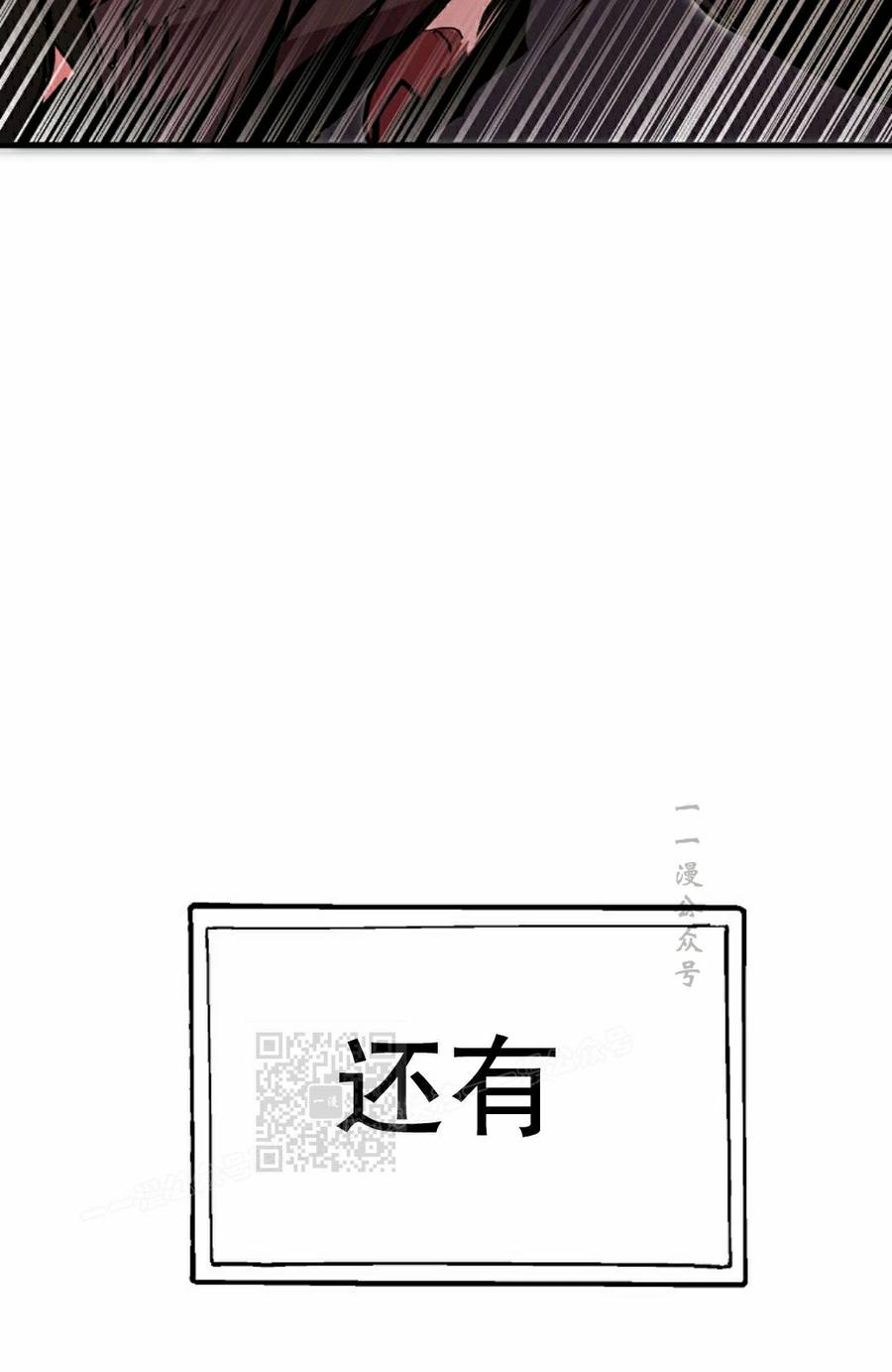 《独一无二的回归》第93 第23页