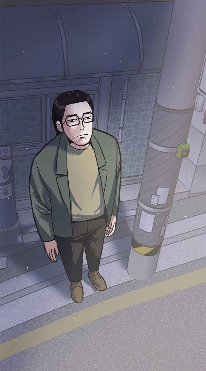 地球观察者 第10话 玛莉的亲生爸爸 第41页