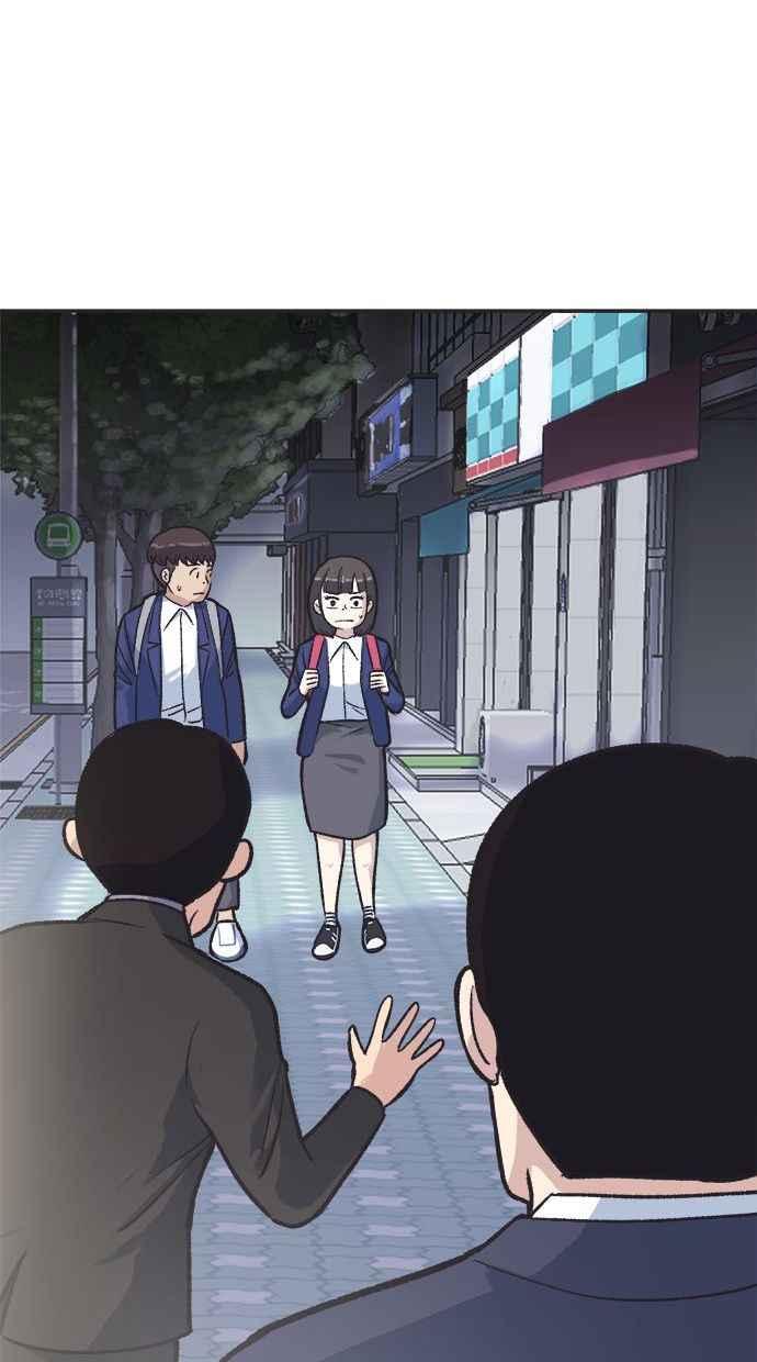 地球观察者 第10话 玛莉的亲生爸爸 第86页