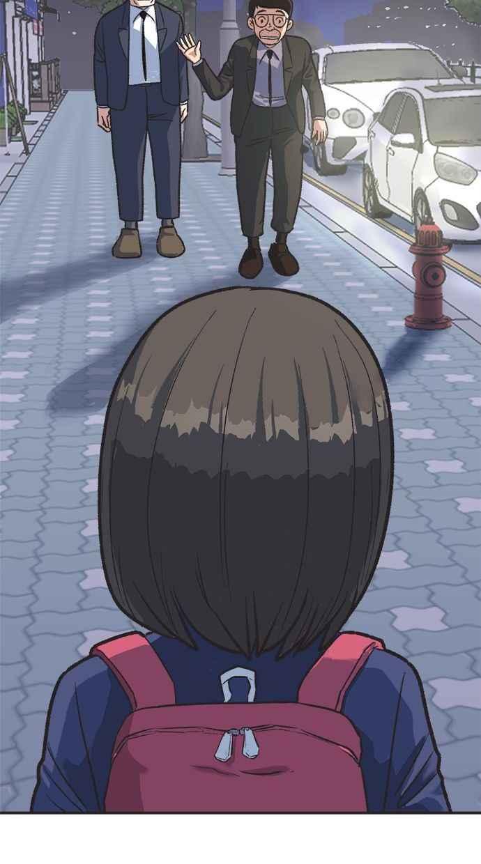 地球观察者 第10话 玛莉的亲生爸爸 第81页