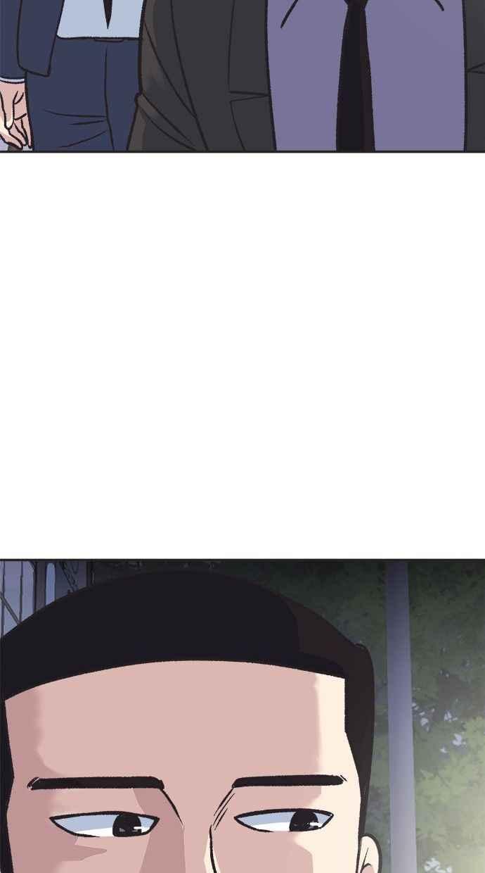 地球观察者 第10话 玛莉的亲生爸爸 第83页