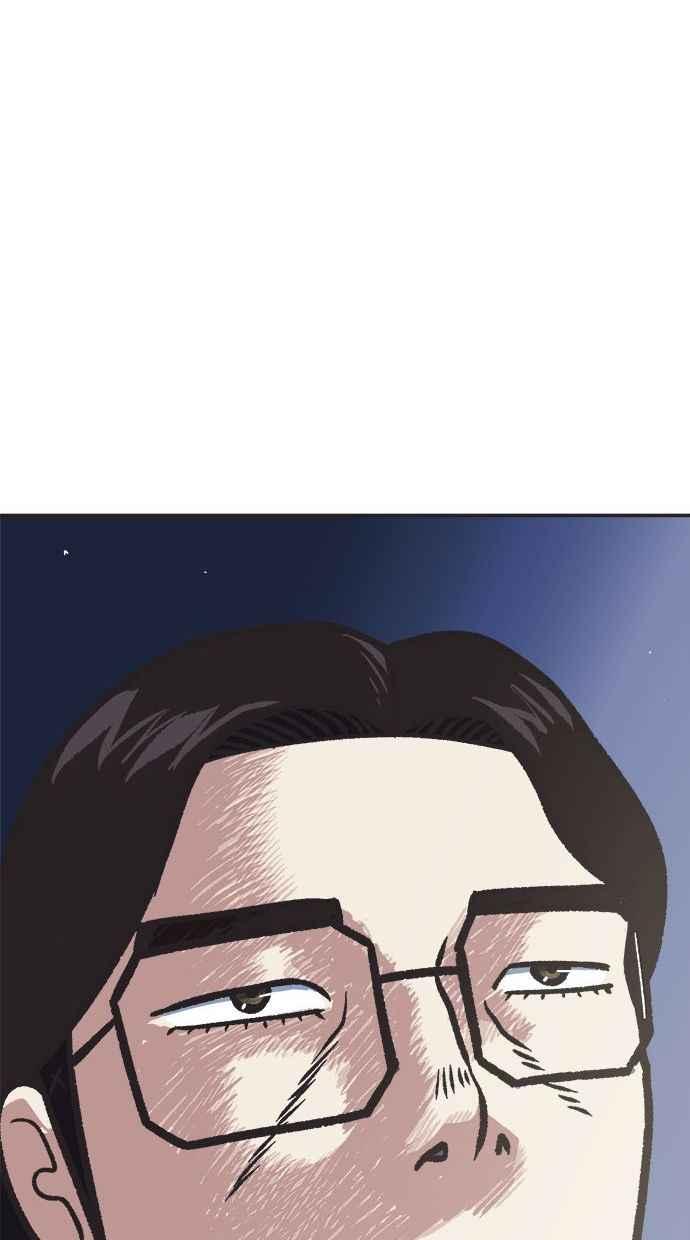 地球观察者 第10话 玛莉的亲生爸爸 第39页
