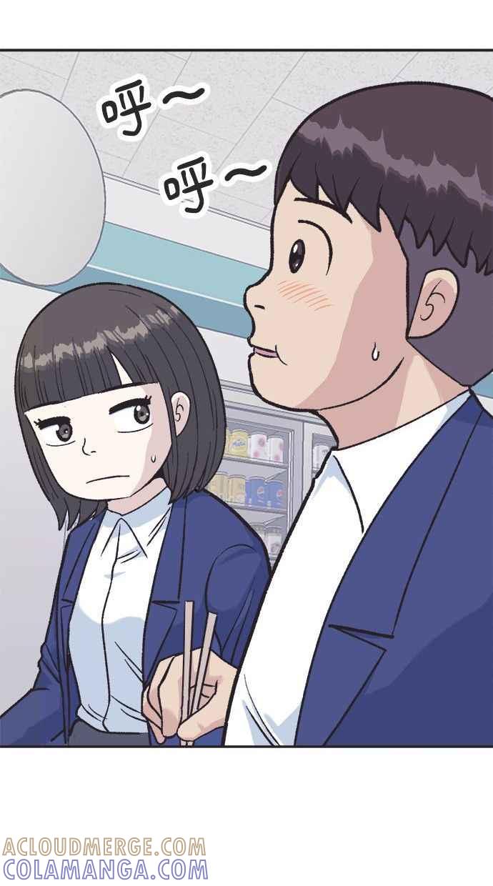 地球观察者 第10话 玛莉的亲生爸爸 第61页
