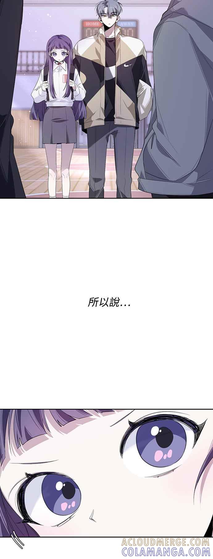 《坏坏学长惹人爱！》第10话 第10页