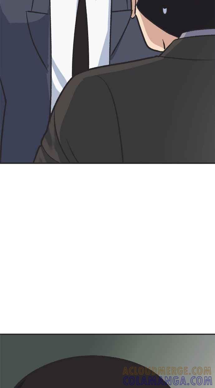 地球观察者 第11话 爸爸好讨厌 第16页