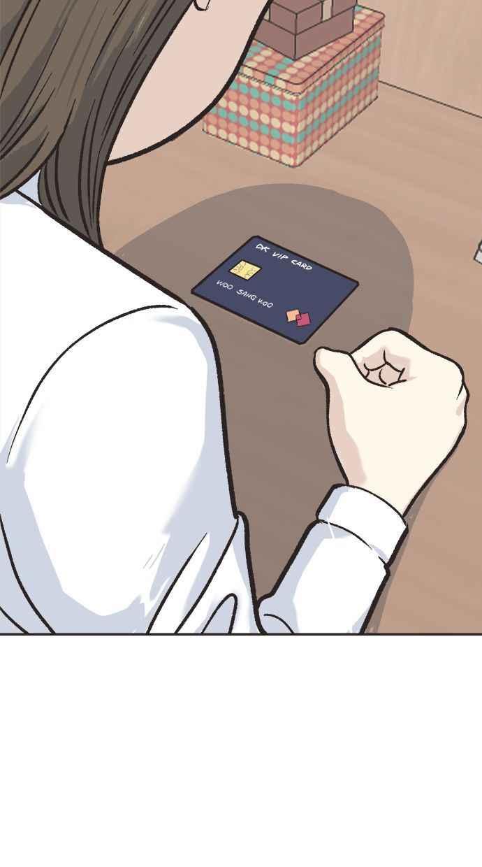 地球观察者 第11话 爸爸好讨厌 第87页