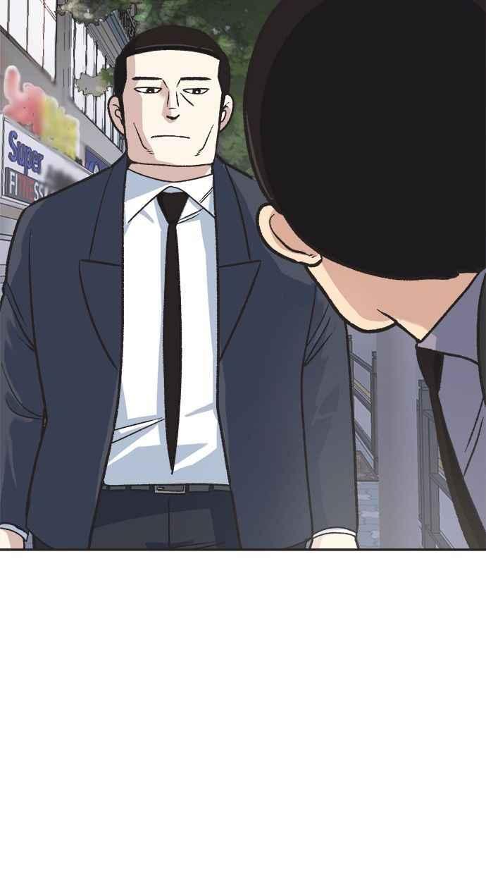 地球观察者 第11话 爸爸好讨厌 第6页