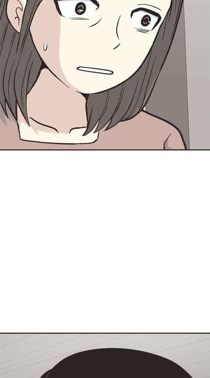 地球观察者 第11话 爸爸好讨厌 第48页