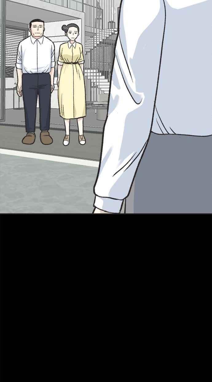 地球观察者 第11话 爸爸好讨厌 第54页