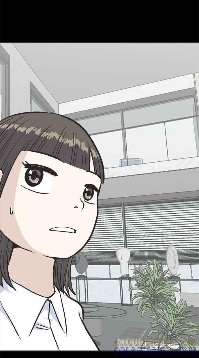 地球观察者 第11话 爸爸好讨厌 第55页
