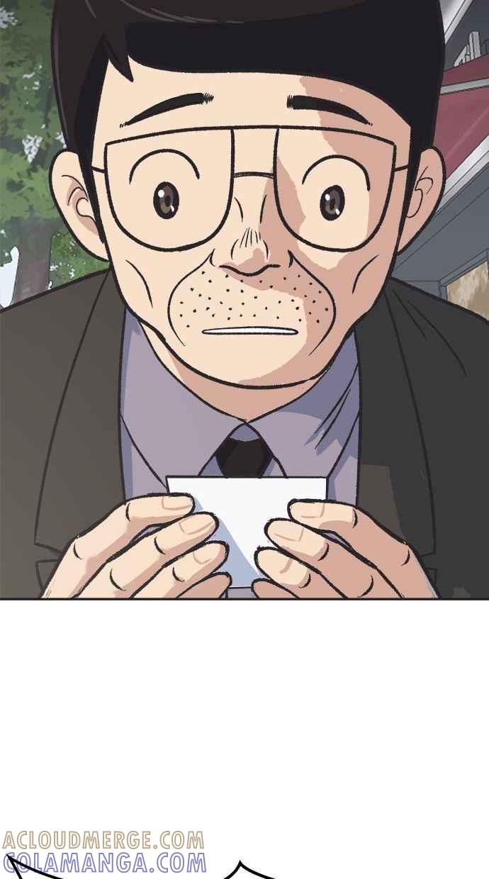 地球观察者 第11话 爸爸好讨厌 第13页