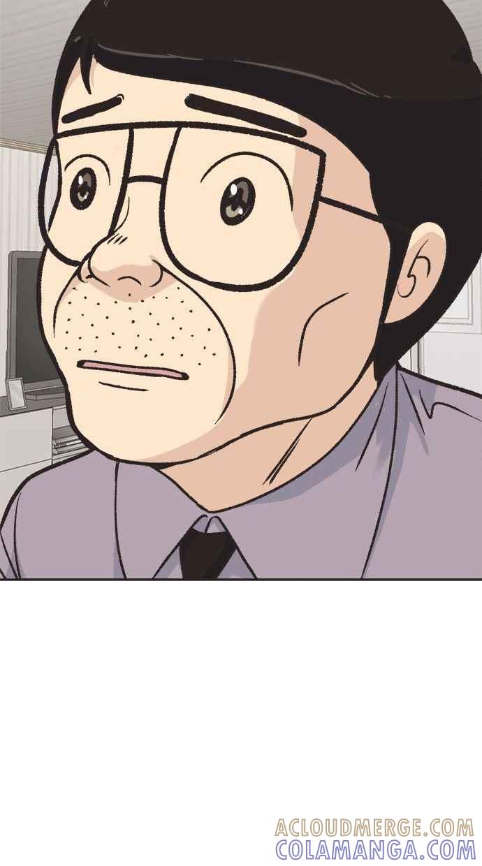 地球观察者 第11话 爸爸好讨厌 第49页