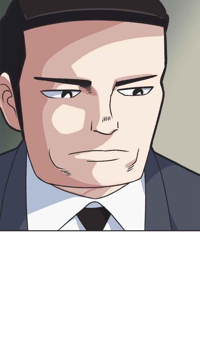 地球观察者 第11话 爸爸好讨厌 第17页