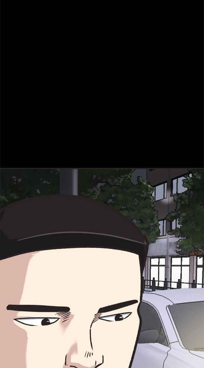地球观察者 第11话 爸爸好讨厌 第80页