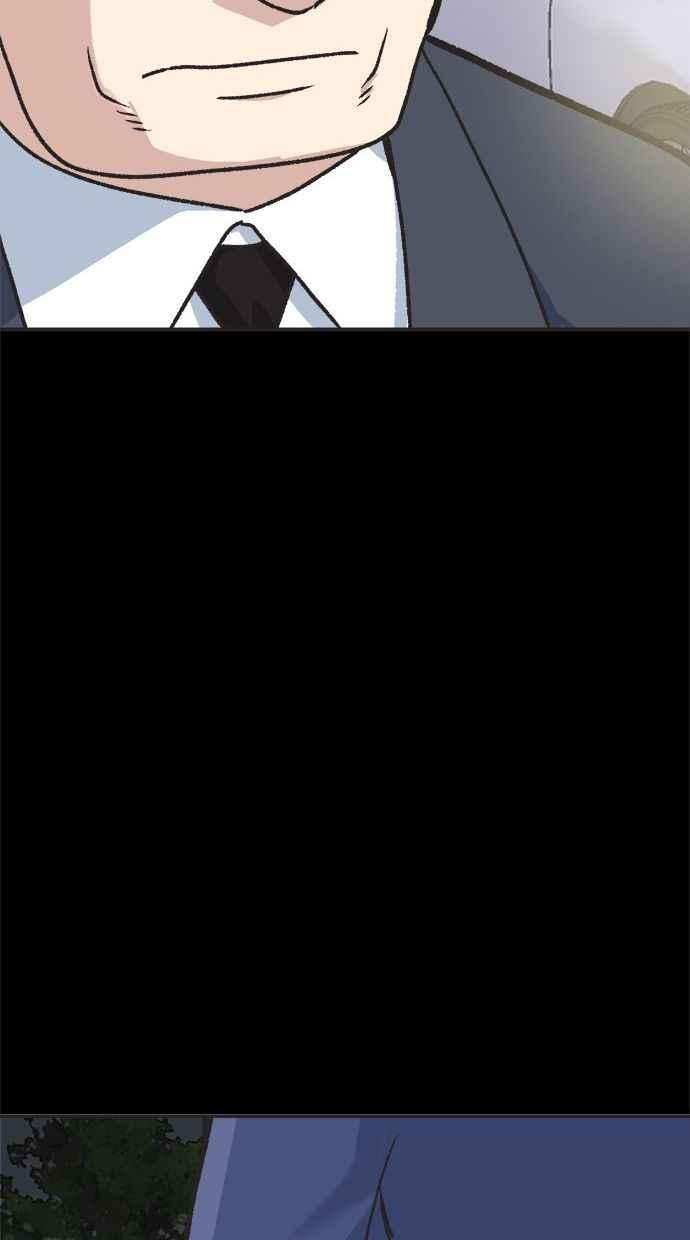 地球观察者 第11话 爸爸好讨厌 第81页