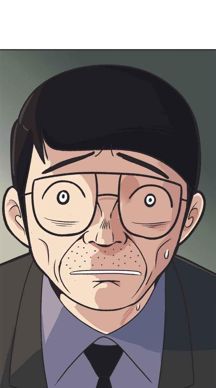 地球观察者 第11话 爸爸好讨厌 第18页