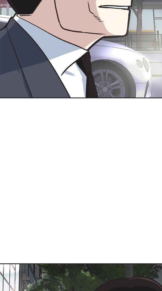 地球观察者 第11话 爸爸好讨厌 第5页