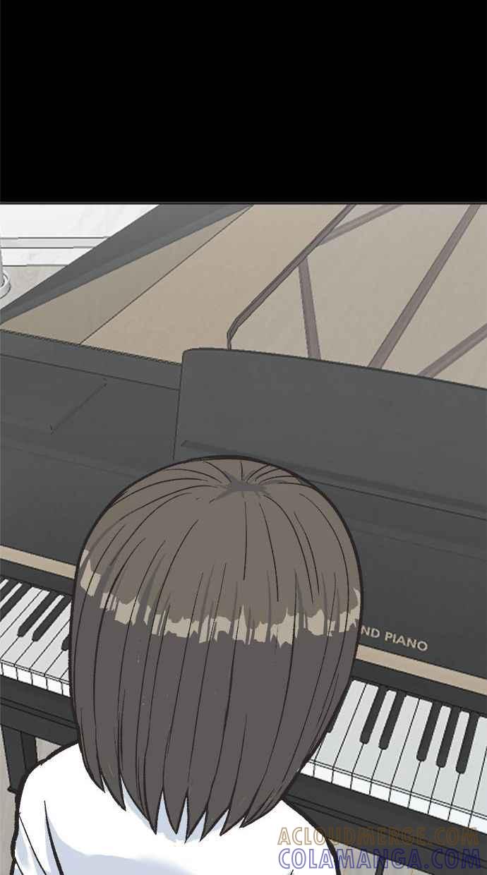 地球观察者 第11话 爸爸好讨厌 第73页