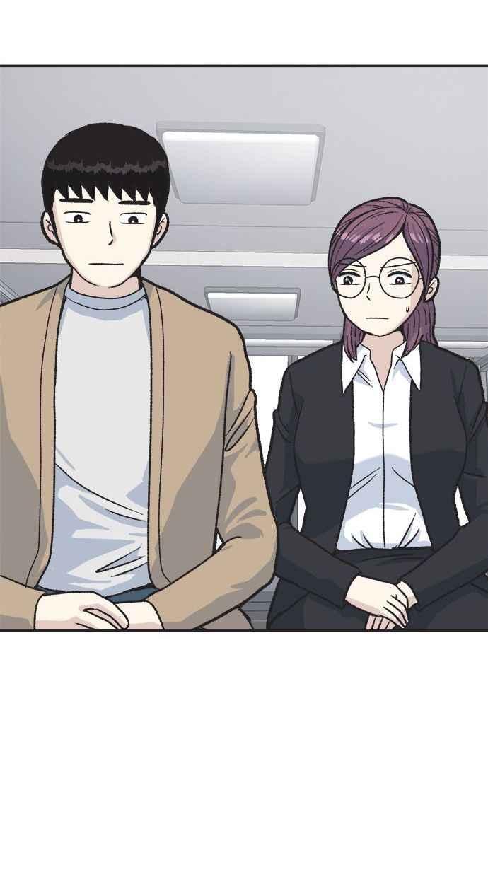 地球观察者 第12话 美思的愿望清单 第82页