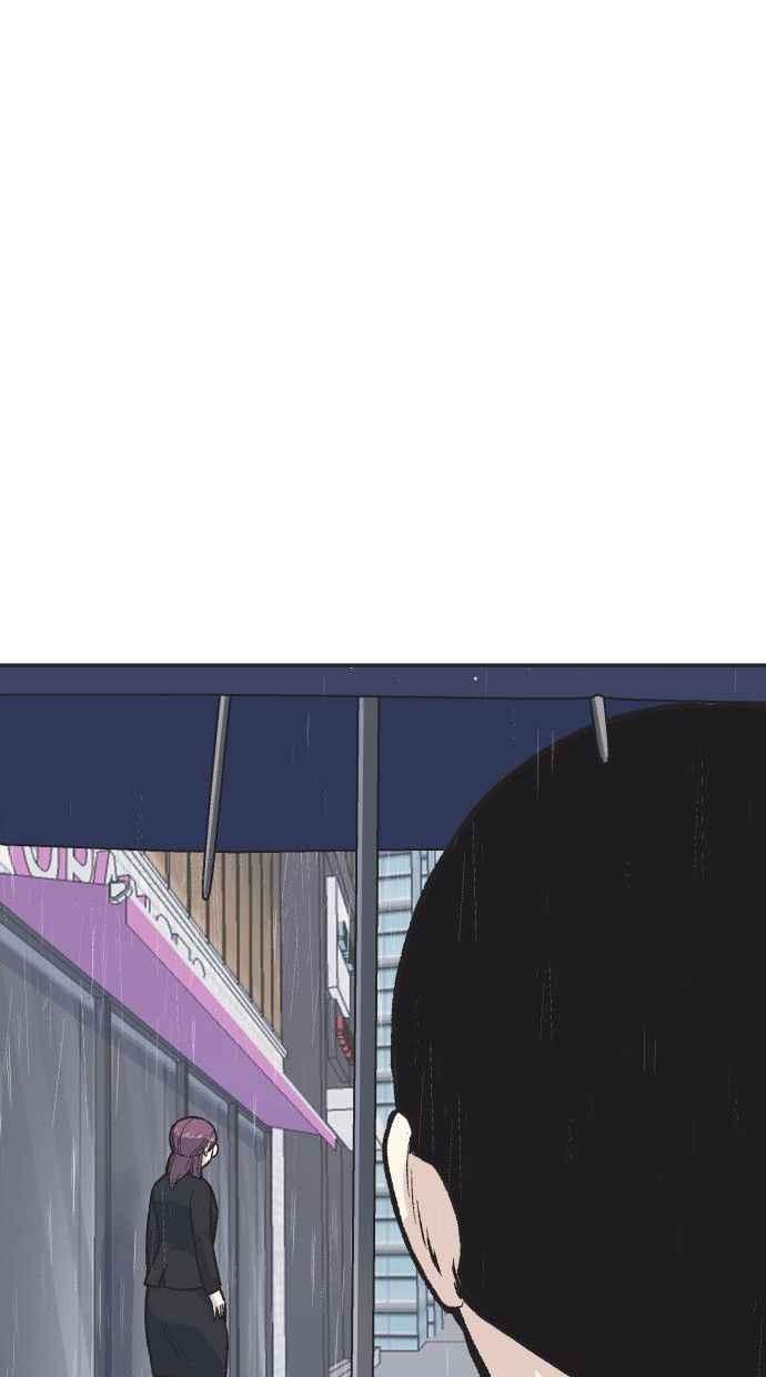 地球观察者 第12话 美思的愿望清单 第36页