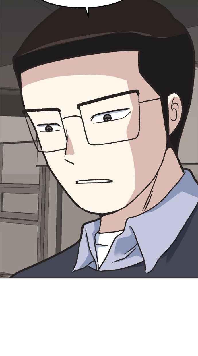地球观察者 第13话 沾满血的衬衫 第70页