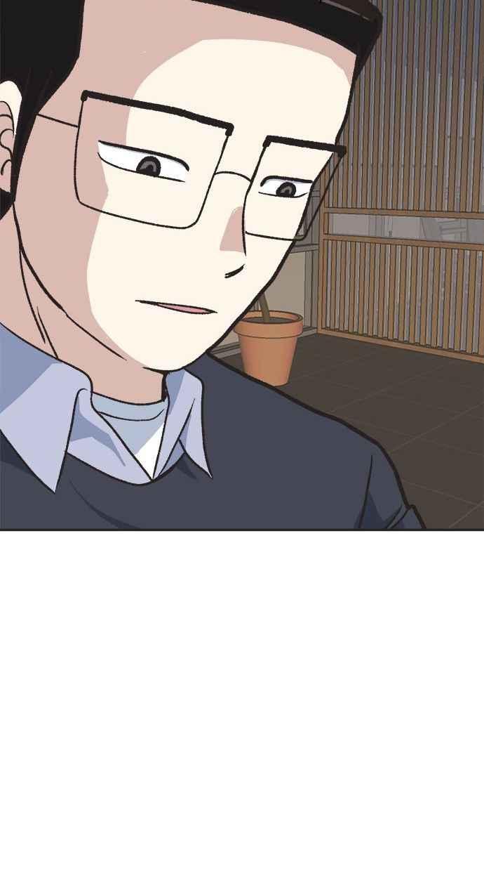 地球观察者 第13话 沾满血的衬衫 第83页