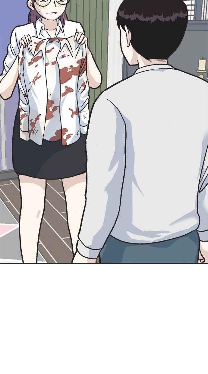 地球观察者 第13话 沾满血的衬衫 第32页