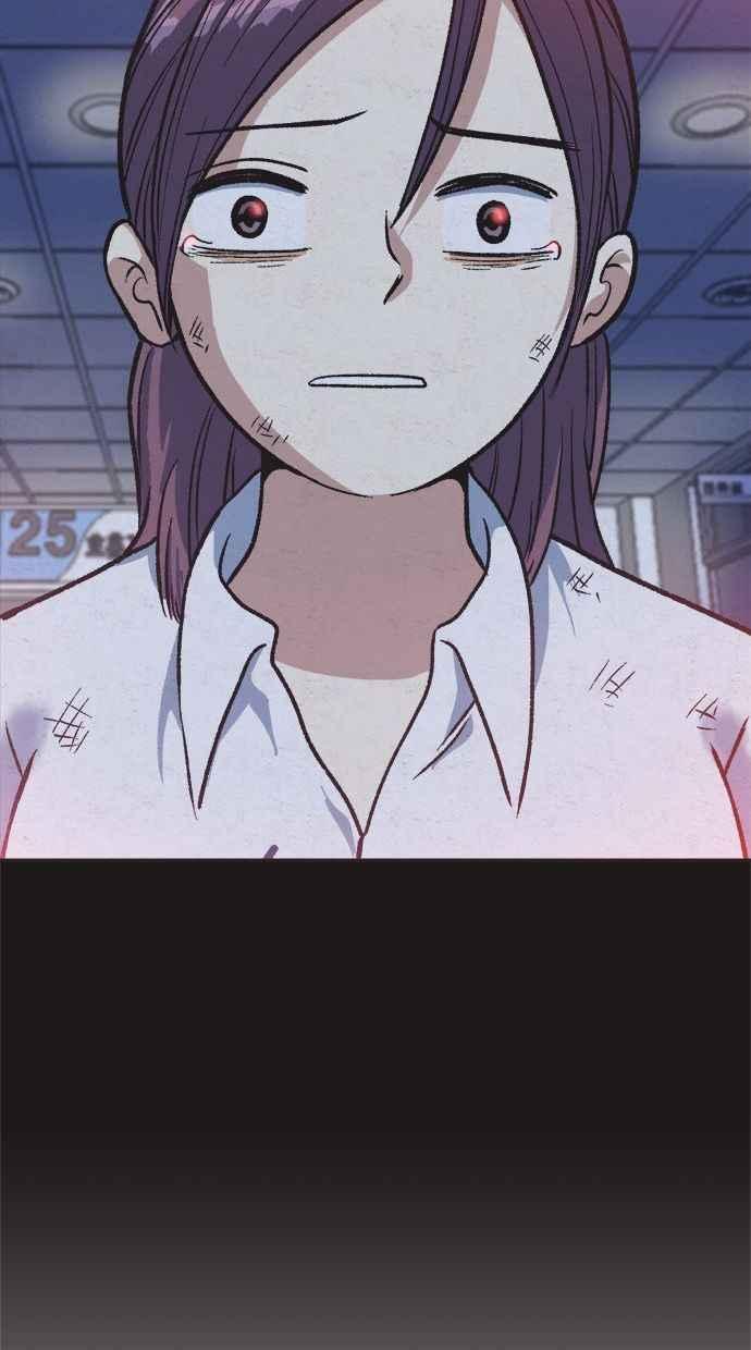 地球观察者 第13话 沾满血的衬衫 第16页
