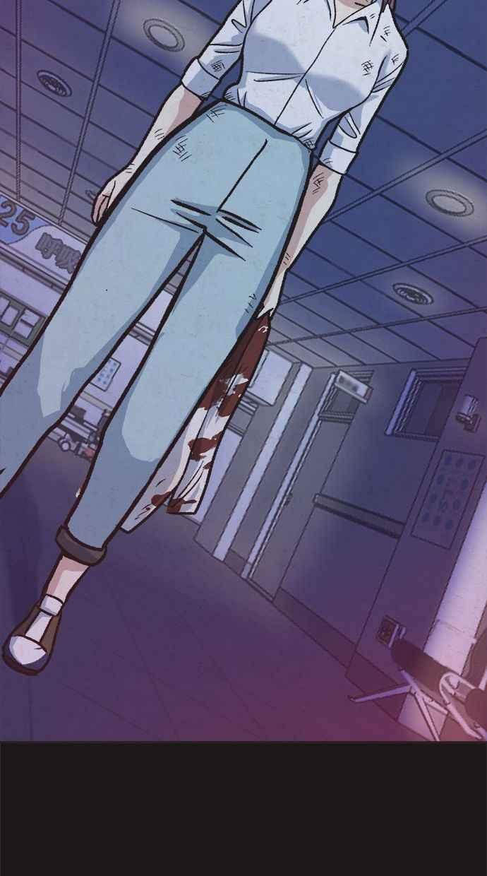 地球观察者 第13话 沾满血的衬衫 第14页
