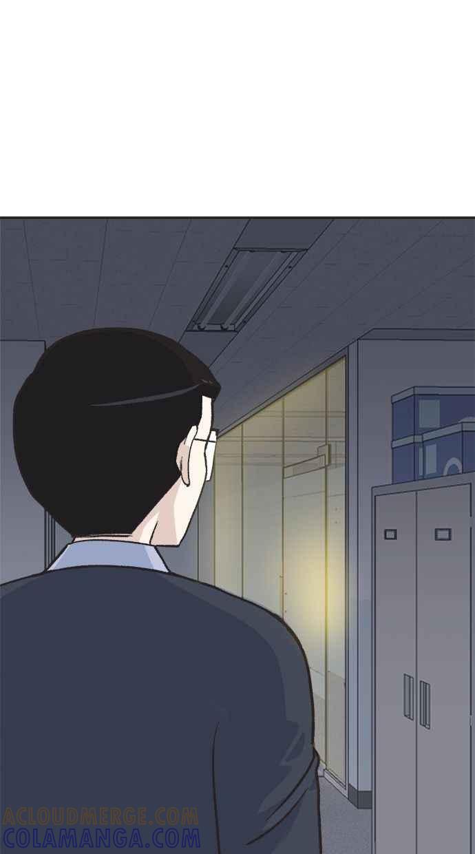 地球观察者 第13话 沾满血的衬衫 第45页
