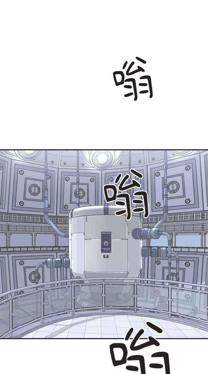 地球观察者 第13话 沾满血的衬衫 第104页