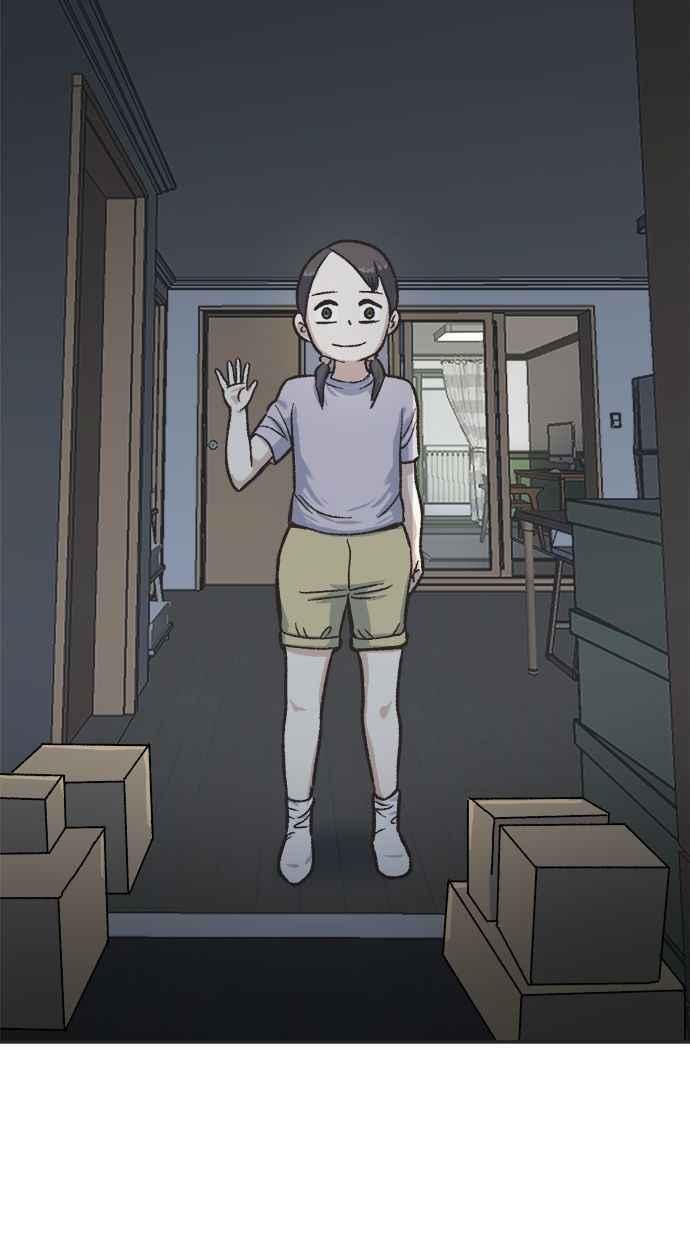 地球观察者 第14话 楼上的孩子 第123页