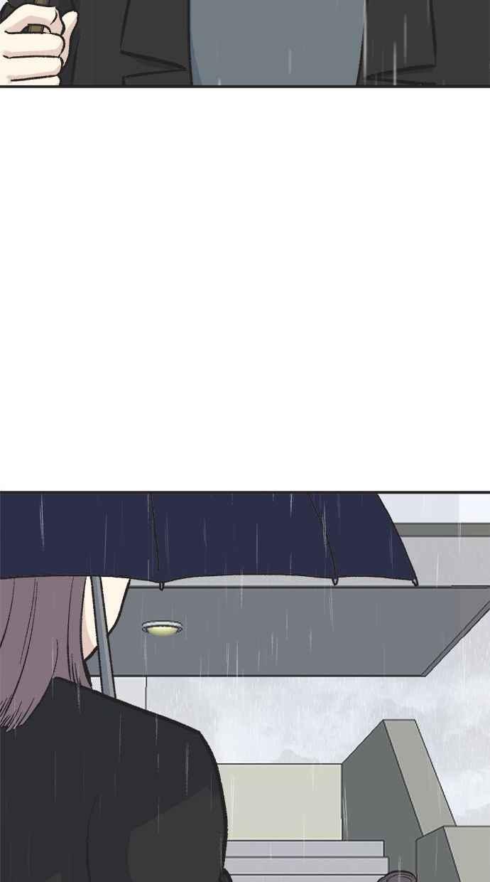 地球观察者 第14话 楼上的孩子 第7页
