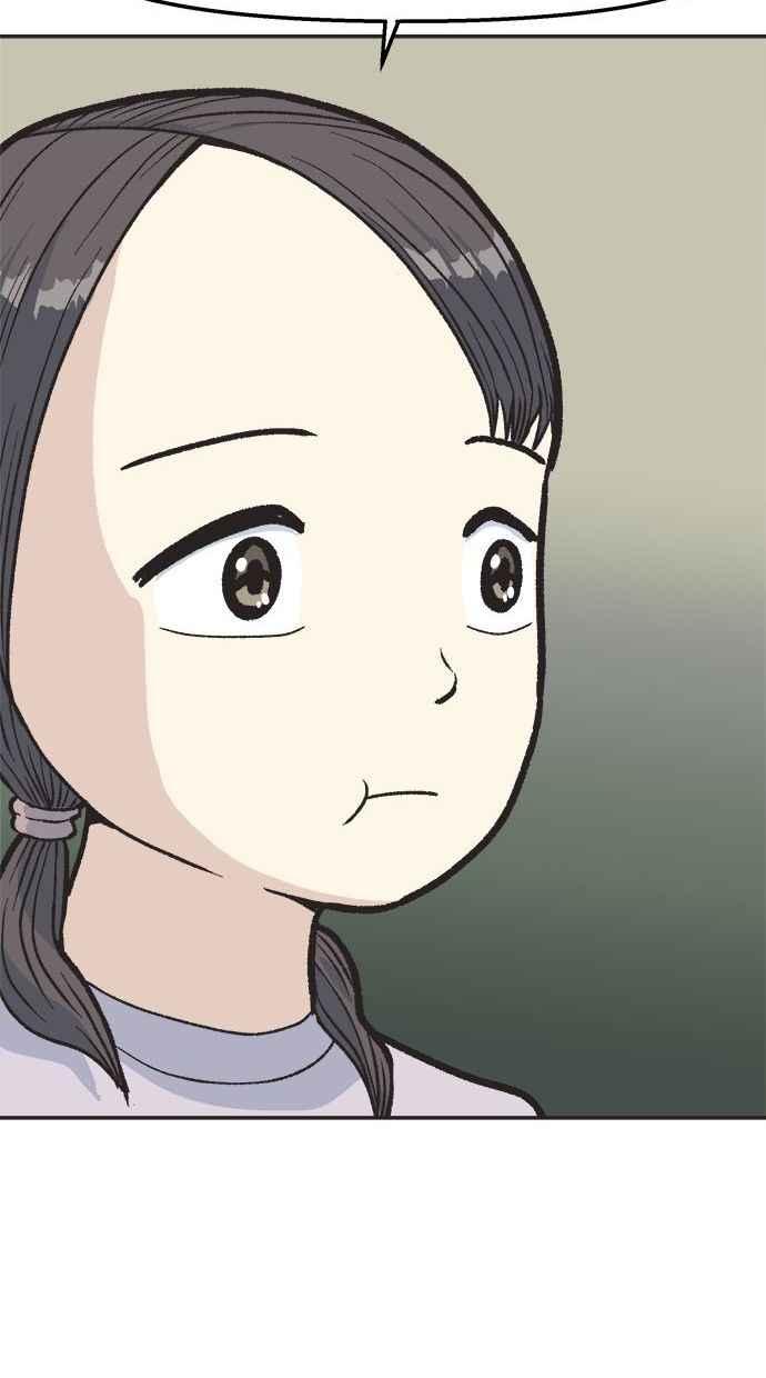 地球观察者 第14话 楼上的孩子 第86页