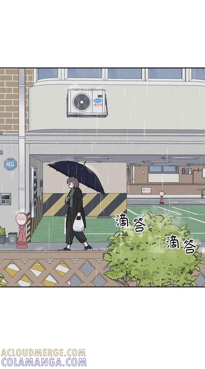 地球观察者 第14话 楼上的孩子 第37页