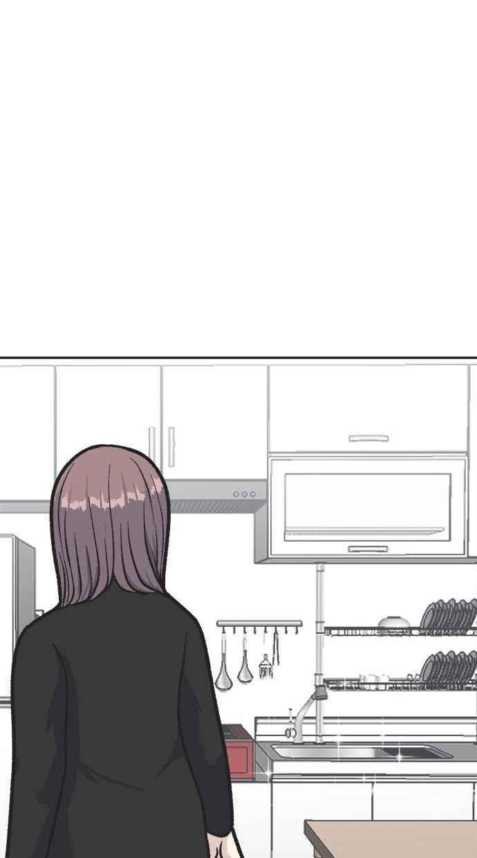 地球观察者 第15话 泽秀的提议 第71页