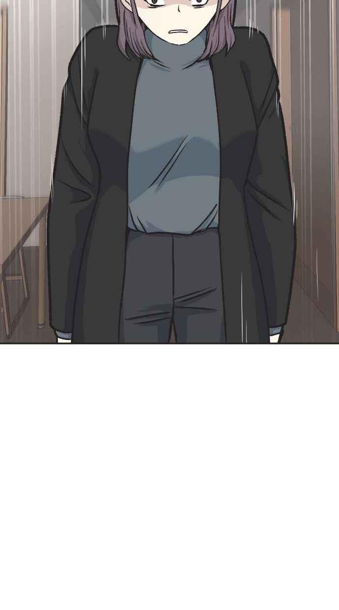 地球观察者 第15话 泽秀的提议 第75页