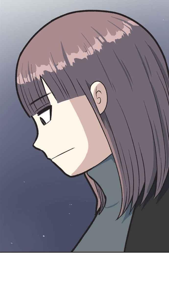 地球观察者 第15话 泽秀的提议 第45页